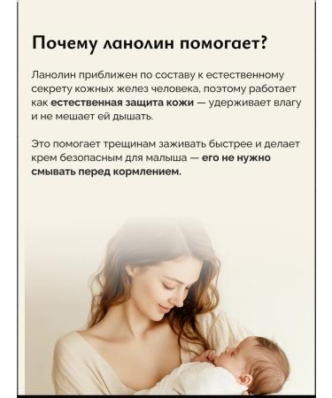 Ultra -stringed lanolin for nipples and dry skin 15g - Buy Online on GoSupps.com