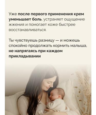 Ultra -stringed lanolin for nipples and dry skin 15g - Buy Online on GoSupps.com