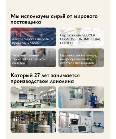 Ultra -stringed lanolin for nipples and dry skin 15g - Buy Online on GoSupps.com