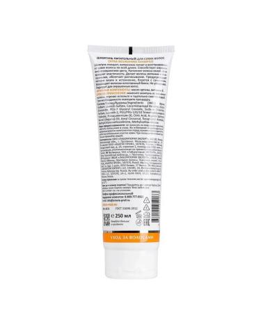 ARAVIA Shampoo for dry hair - Buy Online on GoSupps.com