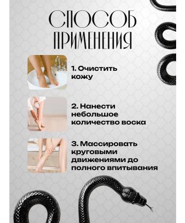 Totti Beauty Cream wax with snake oil + fabric masks for hand - Buy Online on GoSupps.com