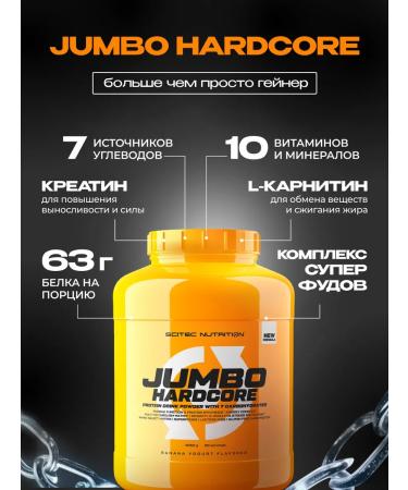 Scitec Nutrition Gainer Jumbo Hardcore 3060 g banana yogurt - Buy Online on GoSupps.com