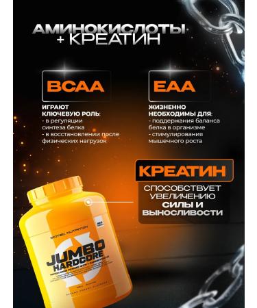 Scitec Nutrition Gainer Jumbo Hardcore 3060 g white chocolate - Buy Online on GoSupps.com