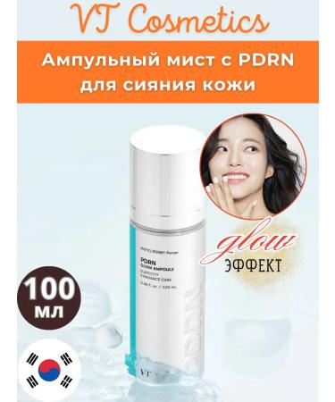 VT Cosmetics Ampulus Mist with PDRN for skin radiance 100 ml