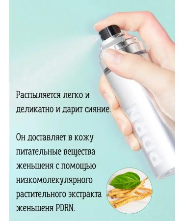 VT Cosmetics Ampulus Mist with PDRN for skin radiance 100 ml - Buy Online on GoSupps.com