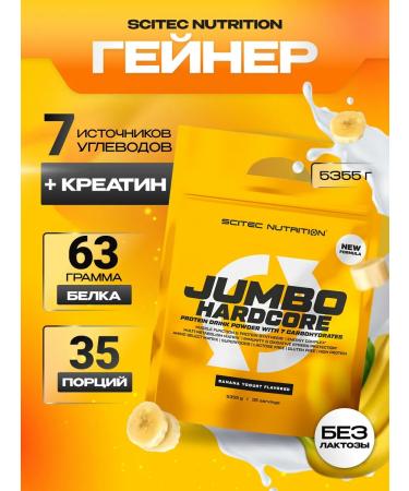 Scitec Nutrition Gainer Jumbo Hardcore 5355 g banana yogurt