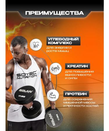 Scitec Nutrition Gainer Jumbo Hardcore 5355 g banana yogurt - Buy Online on GoSupps.com