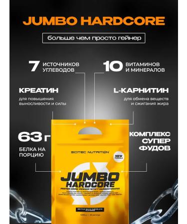 Scitec Nutrition Gainer Jumbo Hardcore 5355 g banana yogurt - Buy Online on GoSupps.com