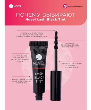 NOVEL Currents for eyelashes after lamination Black Tint 5ml - Buy Online on GoSupps.com