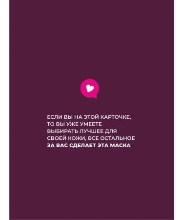 Reserved glade Blefaro Mask for eyelids and skin around the eyes with tripeptide copper - Buy Online on GoSupps.com