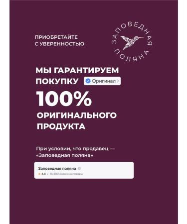 Reserved glade Blefaro Mask for eyelids and skin around the eyes with tripeptide copper - Buy Online on GoSupps.com