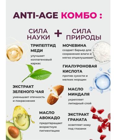 Reserved glade Blefaro Mask for eyelids and skin around the eyes with tripeptide copper - Buy Online on GoSupps.com