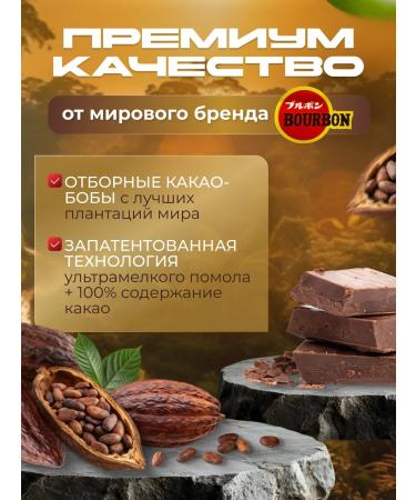 Cocoa soluble natural drink with milk 200g - Buy Online on GoSupps.com