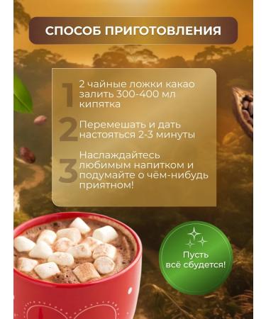 Cocoa soluble natural drink with milk 200g - Buy Online on GoSupps.com