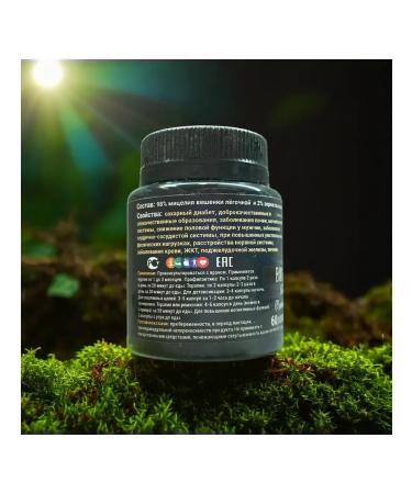 VITARAS Light oysterol in capsules 60pcs 500 mg - Buy Online on GoSupps.com