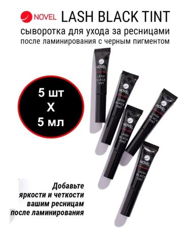 NOVEL Lash Black Tint 5x5ml eyelashes after lami after lami