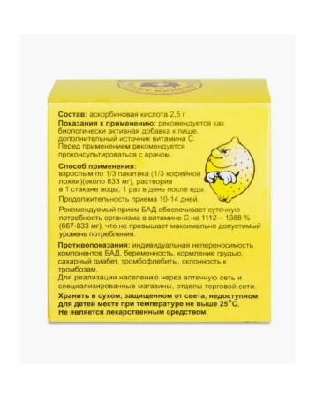 Home medicine cabinet Ascorbin K-Ta Meliggen Por Pak 2.5 g 10 pak - Buy Online on GoSupps.com