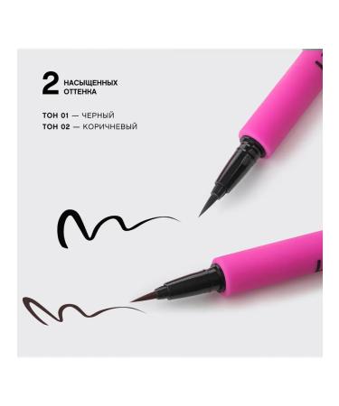 VIVIENNE SABO Eye eyeliner with a brush linerextase 01 black - Buy Online on GoSupps.com