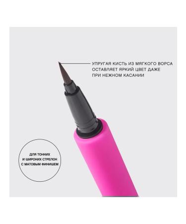 VIVIENNE SABO Eye eyeliner with brush Linerextase 02 Brown - Buy Online on GoSupps.com