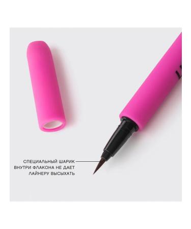 VIVIENNE SABO Eye eyeliner with brush Linerextase 02 Brown - Buy Online on GoSupps.com