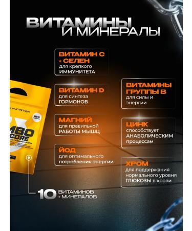 Scitec Nutrition Gainer Jumbo Hardcore 5355 g Chocolate - Buy Online on GoSupps.com