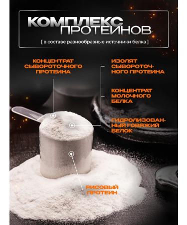 Scitec Nutrition Gainer Jumbo Hardcore 5355 g Chocolate - Buy Online on GoSupps.com