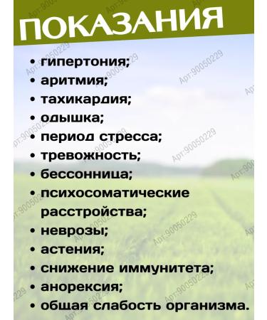 divya Vati mukta - from hypertension 120 tab - Buy Online on GoSupps.com