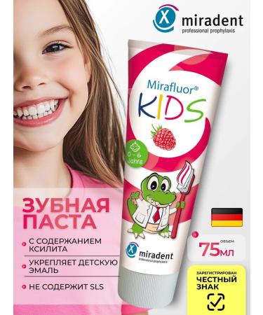 miradent Children's toothpaste with xylitis and taste of raspberries 75gr