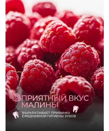 miradent Children's toothpaste with xylitis and taste of raspberries 75gr - Buy Online on GoSupps.com