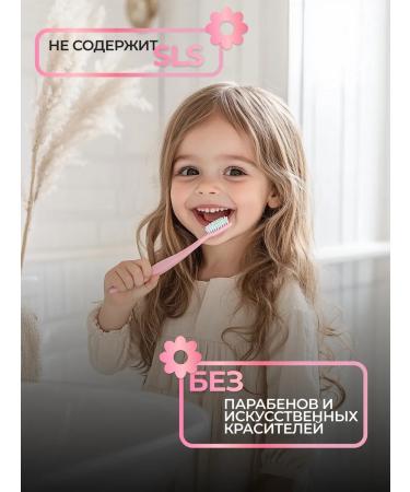 miradent Children's toothpaste with xylitis and taste of raspberries 75gr - Buy Online on GoSupps.com