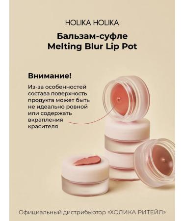 Holika Holika Tint balm tint for lips and cheeks 08 Sundown - Buy Online on GoSupps.com