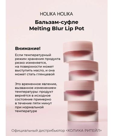 Holika Holika Tint balm tint for lips and cheeks 11 Dawning - Buy Online on GoSupps.com