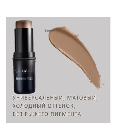 Islam Face sculptor cream - Buy Online on GoSupps.com