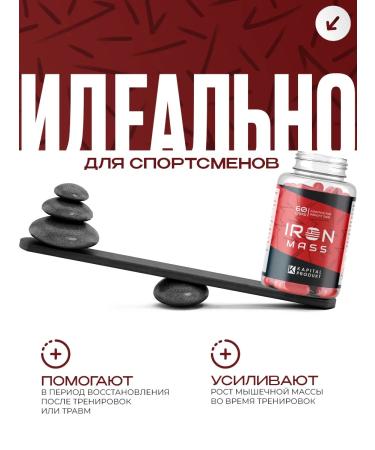 Capital pharm product Gainer for the mass - Buy Online on GoSupps.com