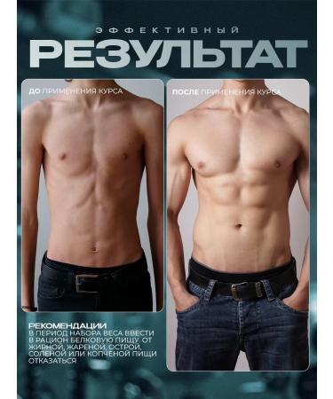 Capital pharm product Gainer for the mass - Buy Online on GoSupps.com