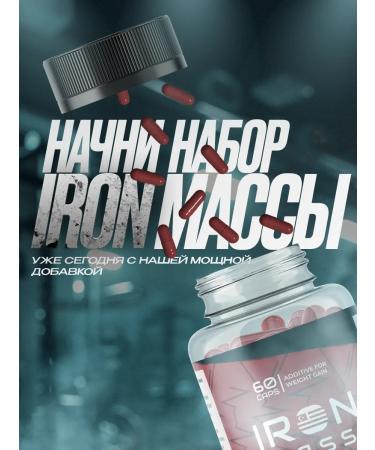 Capital pharm product Gainer for the mass - Buy Online on GoSupps.com