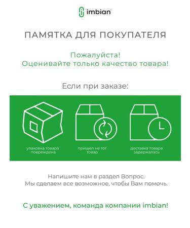 Imbian Peptide powder collagen 1 and 3 - Buy Online on GoSupps.com