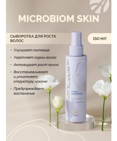 Art Life Hair growth sprink