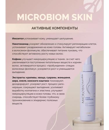 Art Life Hair growth sprink - Buy Online on GoSupps.com