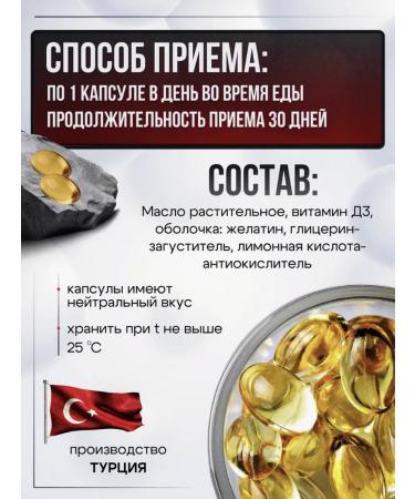 AksuVital Vitamin D3 2000 ME 60 capsules - Buy Online on GoSupps.com