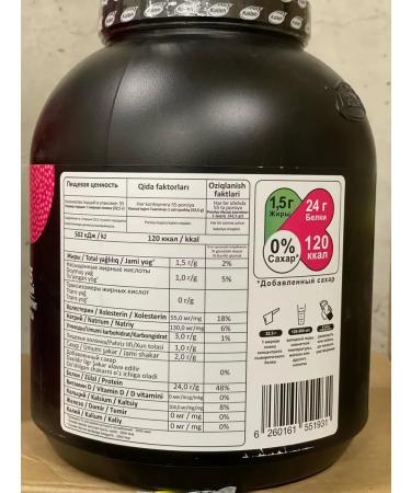 Kalleh Protein 100% Whey Protein Concentrate 1800 - Buy Online on GoSupps.com