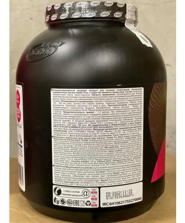 Kalleh Protein 100% Whey Protein Concentrate 1800 - Buy Online on GoSupps.com