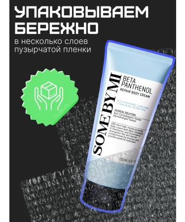 Some by mi Face and body with panthenol - Buy Online on GoSupps.com