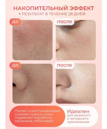 LEDAART Facial cream lightening with hyaluronic acid - Buy Online on GoSupps.com