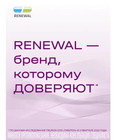RENEWAL Nicotinic acid for hair growth - Buy Online on GoSupps.com
