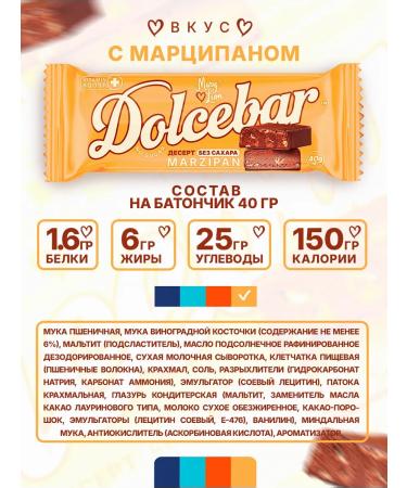 Mary&Lion Bangs without sugar Dolcebar by mix set 4 pcs - Buy Online on GoSupps.com