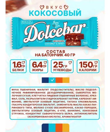 Mary&Lion Bangs without sugar Dolcebar by mix set 4 pcs - Buy Online on GoSupps.com