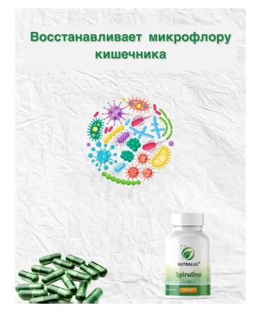 Nutralux Spirulina detox and weight loss 60 capsules - Buy Online on GoSupps.com