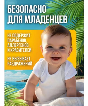 EDEN Set of sugar for tanning SPF 50 - Buy Online on GoSupps.com