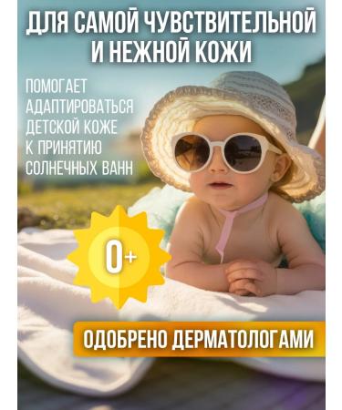 EDEN Set of sugar for tanning SPF 50 - Buy Online on GoSupps.com